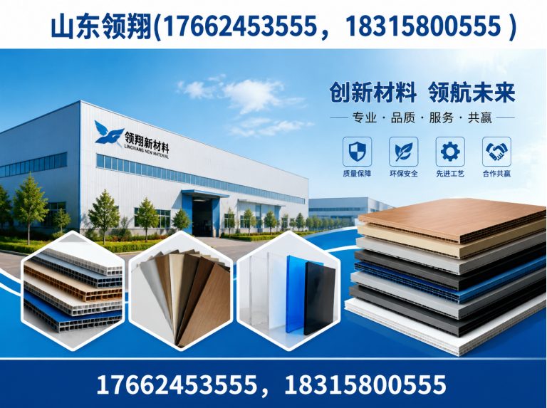 杭州土工格栅展示图