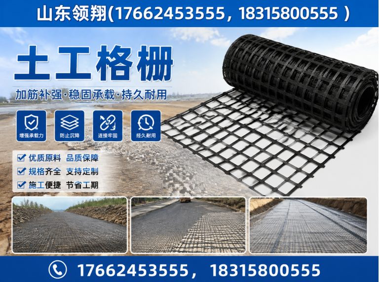 杭州土工材料展示图